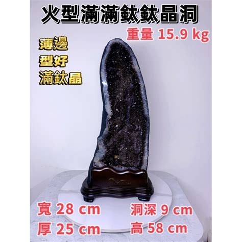 火型晶洞|火型晶洞：迷人的自然結晶，心靈與財富的源泉 – 靜心靈石坊